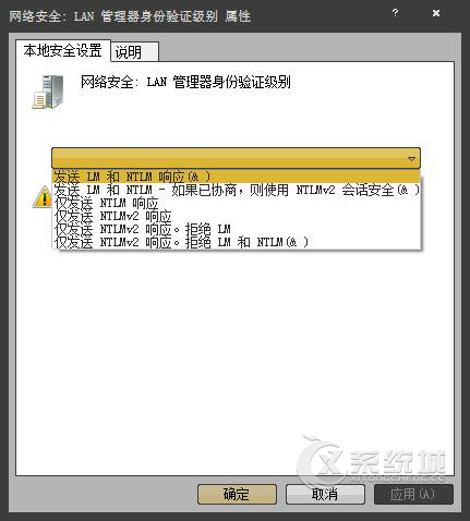 Win7系统中“无法查看工作组”怎么解决？