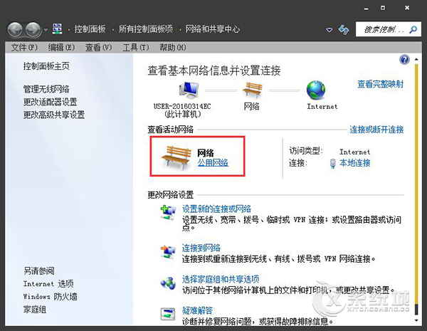 Win7系统中“无法查看工作组”怎么解决？