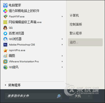 Win7系统睡眠之后风扇在转怎么办？Win7睡眠风扇在转的解决方案