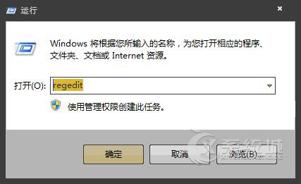 Win7系统睡眠之后风扇在转怎么办？Win7睡眠风扇在转的解决方案