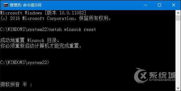 Win10系统IE浏览器不能使用的三种解决策略