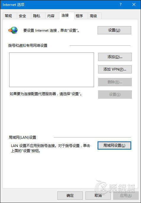 Win10系统IE浏览器不能使用的三种解决策略