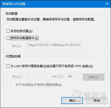 Win10系统IE浏览器不能使用的三种解决策略