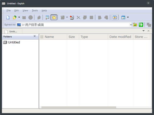 Explzh(压缩文件提取) V7.23