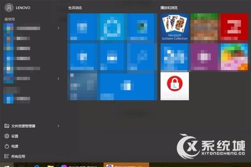 Win10如何自定义开始屏幕？Win10如何取消开始屏幕？