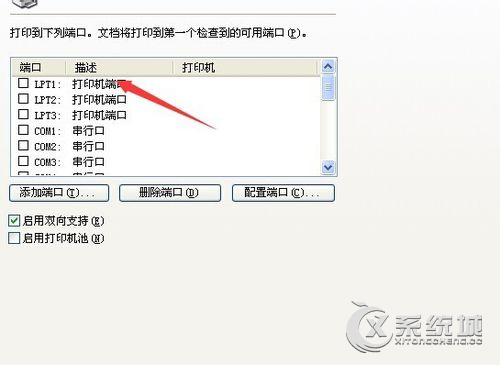 打印机无法打印怎么办？Win7打印机乱码如何解决？