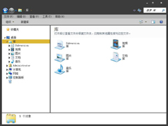 Win7打开资源管理器后导航栏不显示库怎么办？