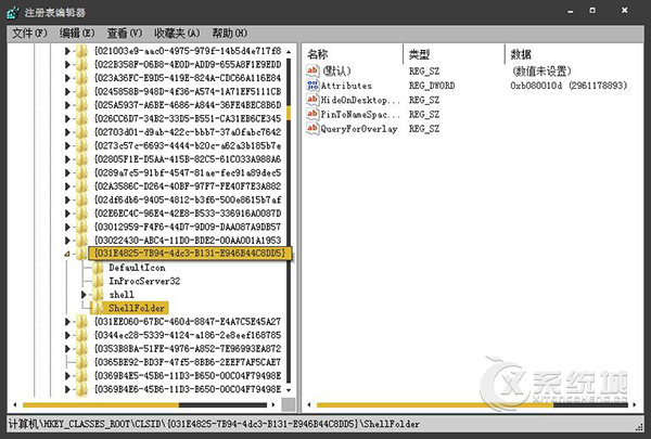 Win7打开资源管理器后导航栏不显示库怎么找回？