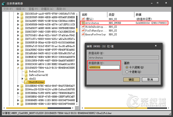 Win7打开资源管理器后导航栏不显示库怎么找回？