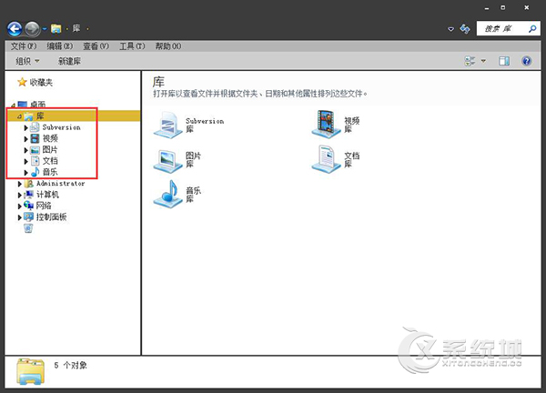 Win7打开资源管理器后导航栏不显示库怎么找回？