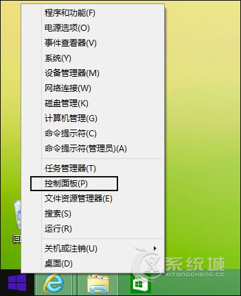 Win8.1系统怎么卸载多余的语言包？