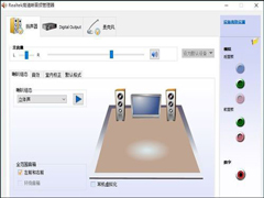 Win10系统下怎么同时让耳机和音响发出声音？