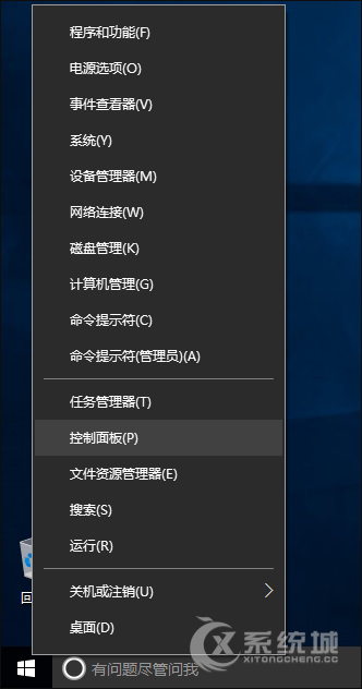 Win10系统下怎么同时让耳机和音响发出声音？