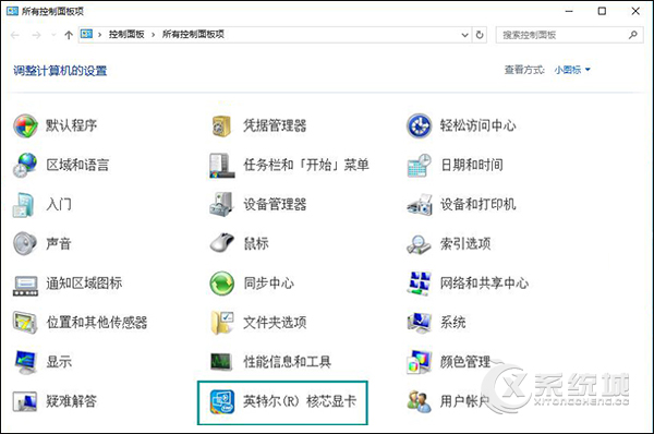  Win7台式电脑集成显卡怎么提高性能？