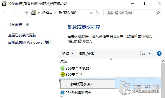 Win10运行浏览器报错“403 forbidden”怎么办？