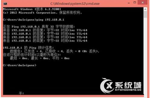 交换机怎么设置？Win8设置交换机的方法