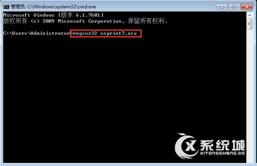 Win7使用打印机提示缺少＂VSPRINT7.OCX＂怎么办？