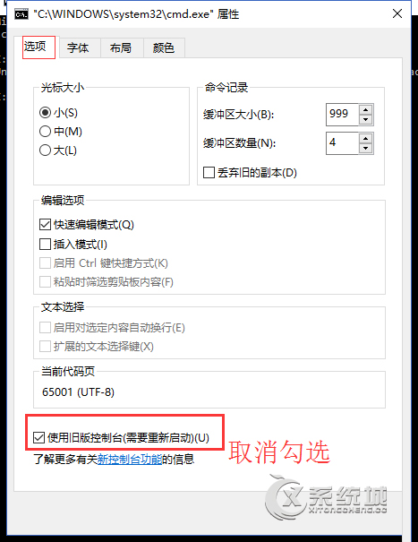 Win10无法进入bash的原因及其解决方法