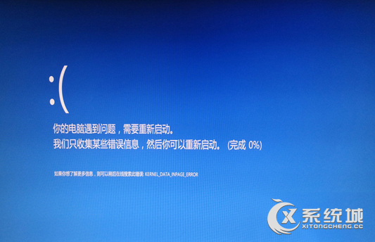 Win8.1关机蓝屏如何应对？hdaudbus.sys导致蓝屏的应对措施