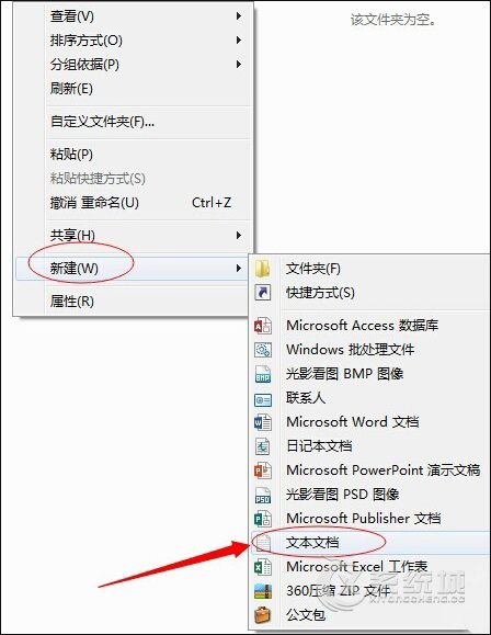 Win8怎么通过批处理命令批量删除同格式文件？