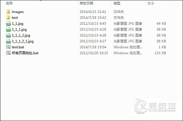 Win8怎么通过批处理命令批量删除同格式文件？