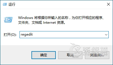 Win10关闭“你已安装了可以打开此类文件的新应用”提示？