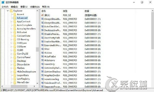 Win10使用高级安全功能快速加密文件夹的操作方法