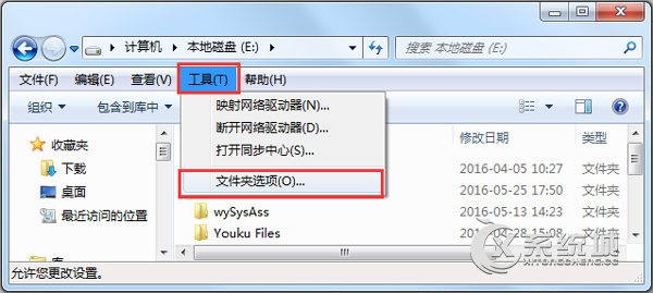 Win7快速破解Adobe Flash的操作技巧