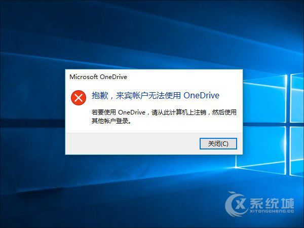 Win10系统怎么开启来宾账户？Win10开启Guest的办法