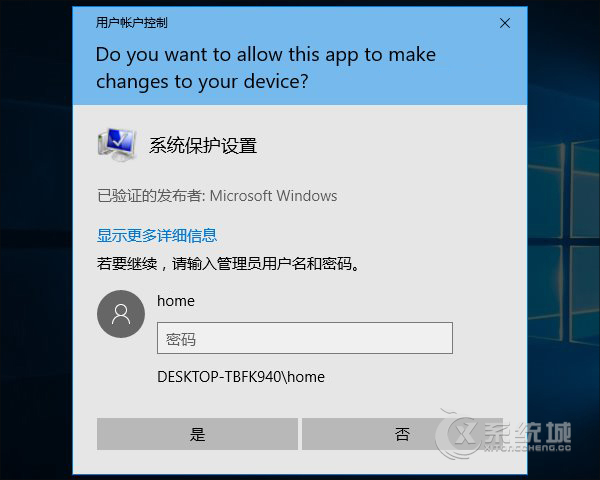 Win10系统怎么开启来宾账户？Win10开启Guest的办法