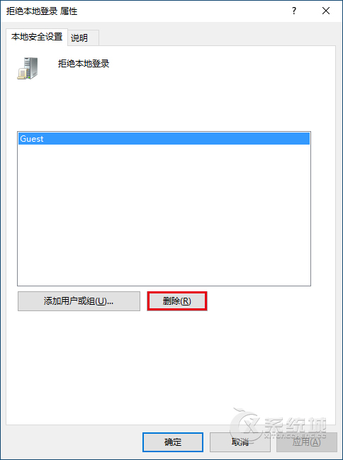 Win10系统怎么开启来宾账户？Win10开启Guest的办法