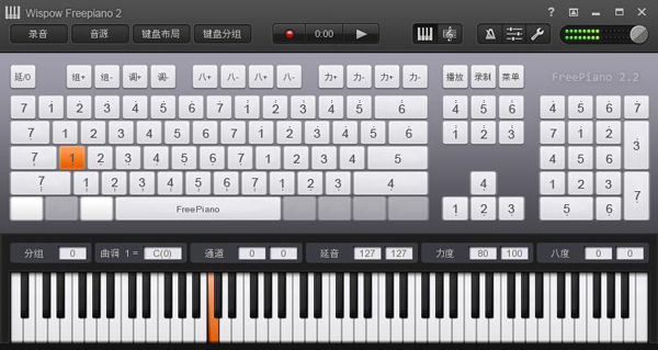 Freepiano(模拟钢琴软件) V2.2.1 绿色版