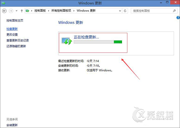 Win10怎么设置自动更新升级？Win10设置自动更新升级的方法