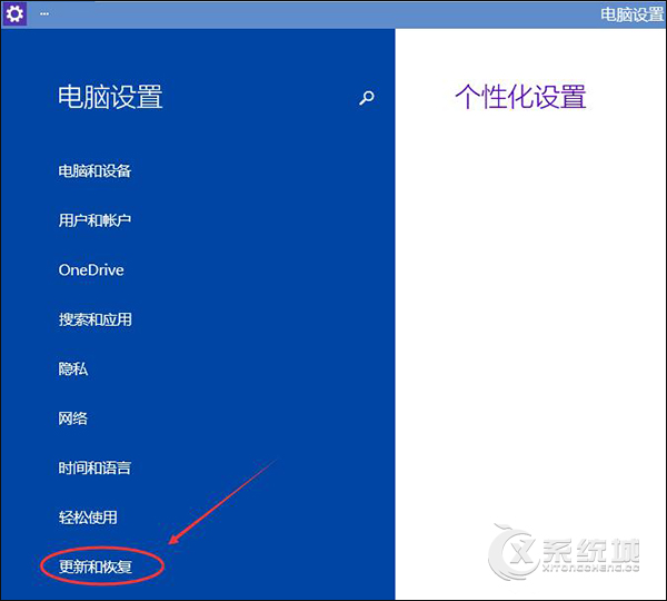 Win10怎么设置自动更新升级？Win10设置自动更新升级的方法