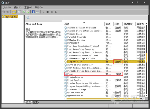 Win7音响没有声音怎么解决？Win7音频没声音驱动正常的解决办法