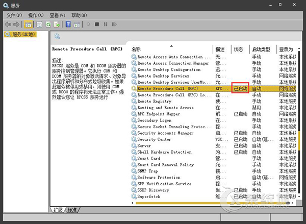 Win7音响没有声音怎么解决？Win7音频没声音驱动正常的解决办法