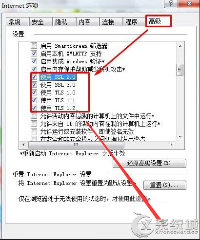 Win10登录微软账户提示“发生了错误”如何解决？