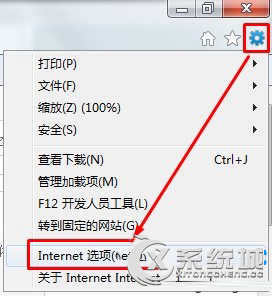 Win10登录微软账户提示“发生了错误”如何解决？