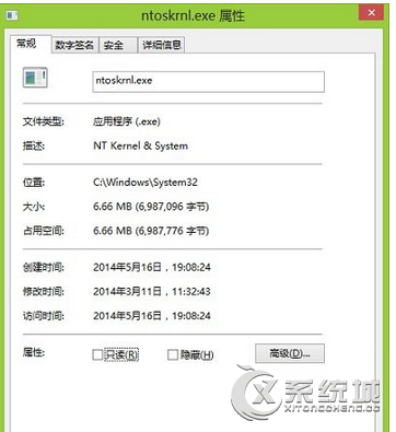 ntoskrnl.exe是什么进程？Win8系统ntoskrnl.exe进程能否禁用？