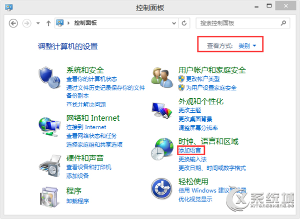 Win8.1修改vSphere Web Client页面语言的操作方法