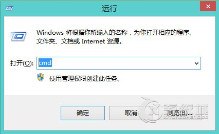 Win8如何通过命令提示符修复LSP？