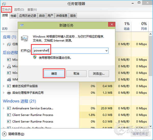 （值班！）Win10怎么快速重置Modern应用？重置Win10 Modern应用的方法