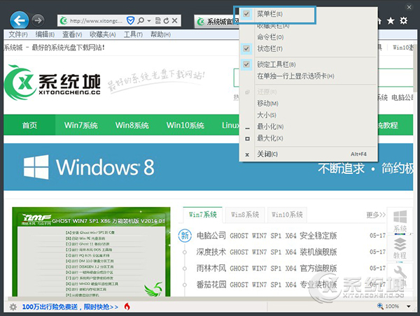 怎么在Win7系统中清理IE上网痕迹？清理上网痕迹的办法