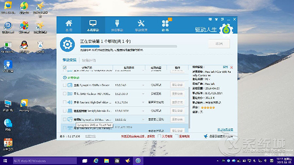 Win10网卡驱动不能加载怎么办？Win10网卡驱动安装错误的解决办法