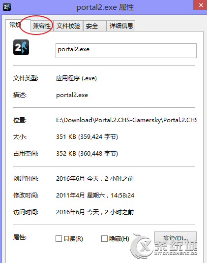 电脑玩游戏卡怎么办？Win8.1玩传送门2出现卡机的解决方法