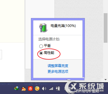 电脑玩游戏卡怎么办？Win8.1玩传送门2出现卡机的解决方法