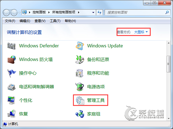 Win7系统＂aero peek＂选择处为灰色的四大解决技巧