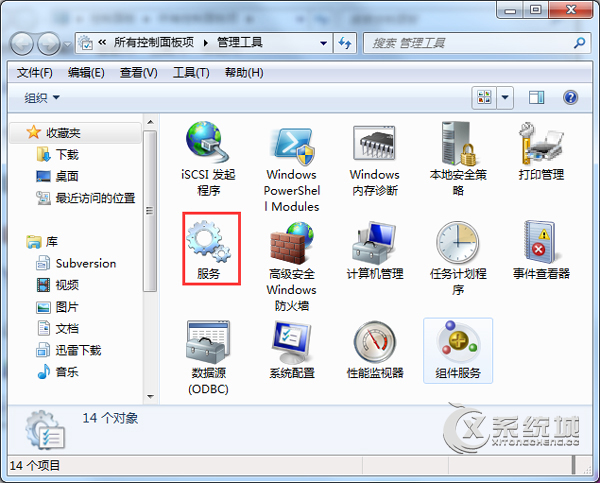 Win7系统＂aero peek＂选择处为灰色的四大解决技巧