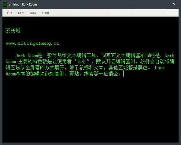 Dark Room(文本编辑器) V0.8