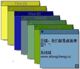 Knot(桌面便签) V2.04 绿色版